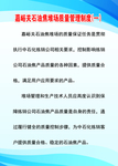 制度