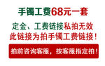 翡翠