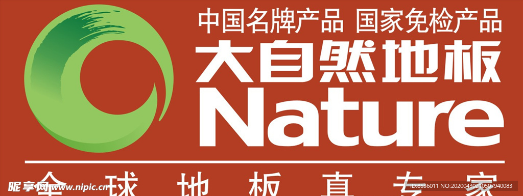 行业标志LOGO