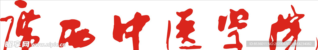 行业标志LOGO