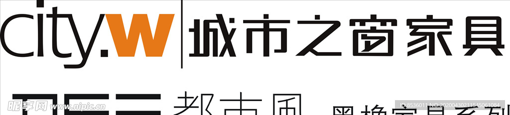 行业标志LOGO
