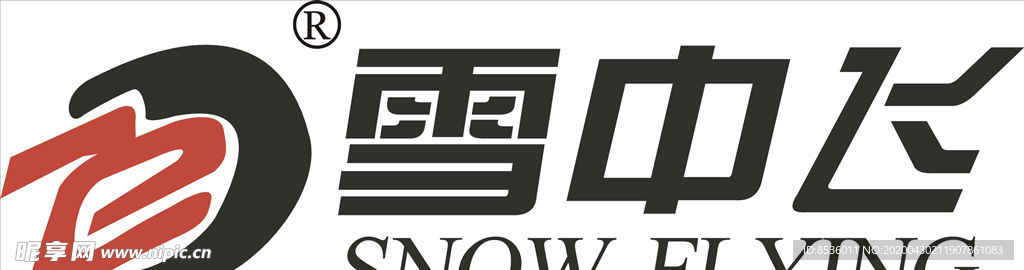 行业标志LOGO