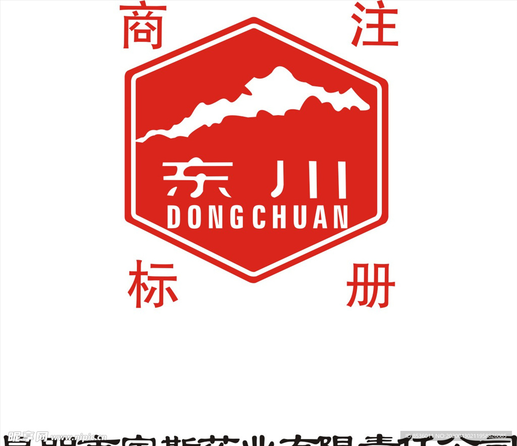 行业标志LOGO