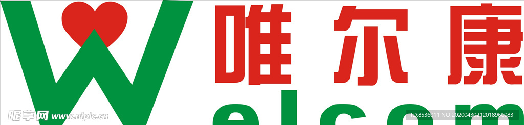 行业标志LOGO