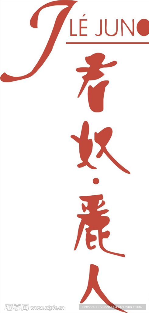 行业标志LOGO