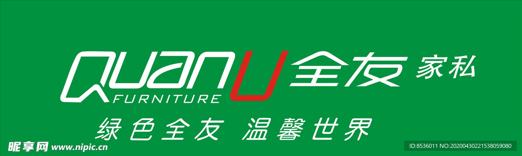 行业标志LOGO
