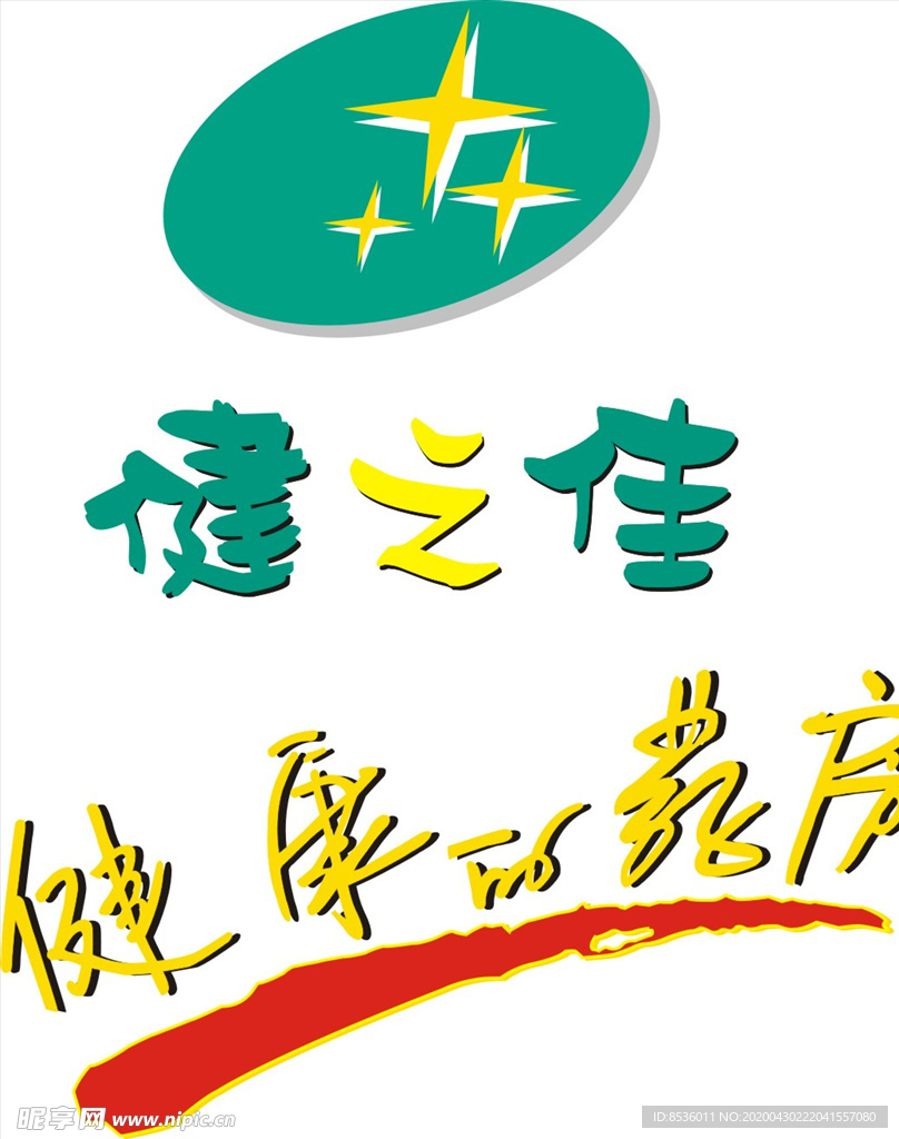 行业标志LOGO