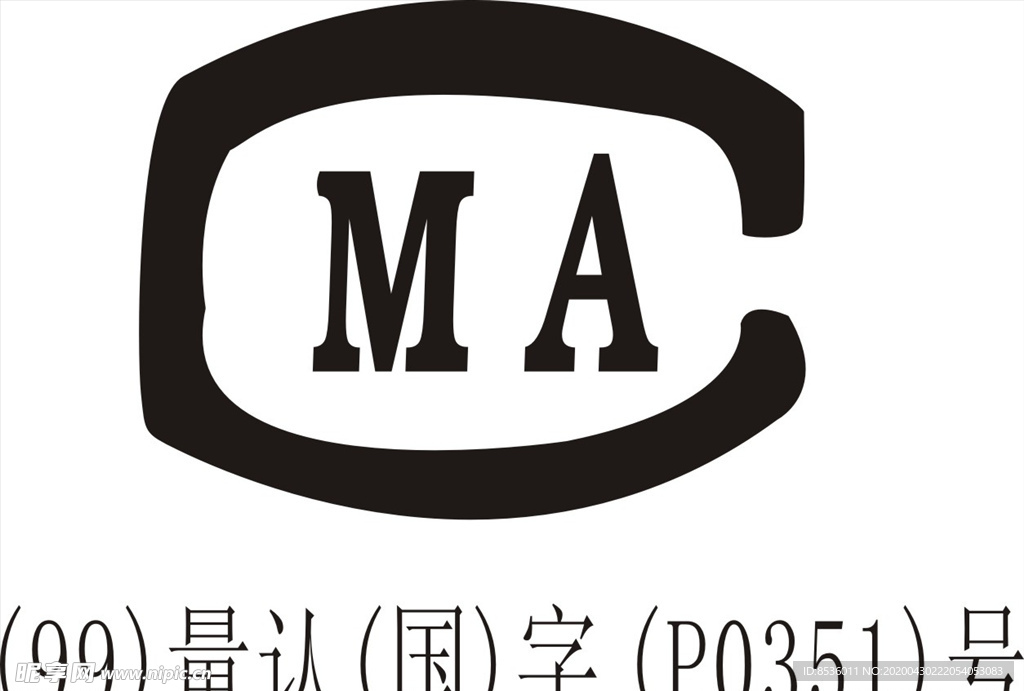 行业标志LOGO
