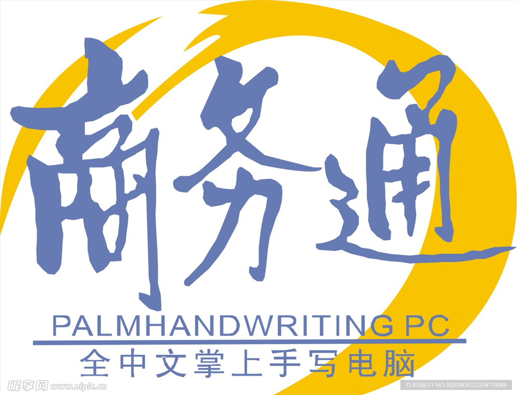 行业标志LOGO