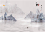 山水情水墨风景画