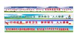 挡墙喷绘 卫生 环境 乡村