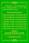 足疗