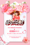 母亲节