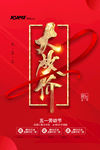 降价
