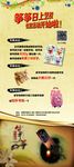 古筝展架