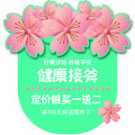 异形海报