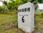 国道编号标志
