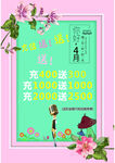 KTV广告