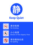医院标识牌