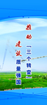 国家电网企业文化