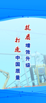 国家电网企业文化