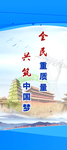 国家电网企业文化