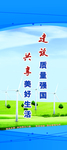 国家电网企业文化