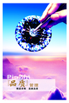 国家电网企业文化