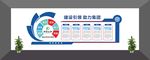 企业简介 企业文化 党建