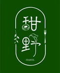 艺术字