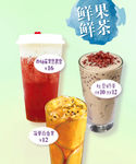 满杯鲜果