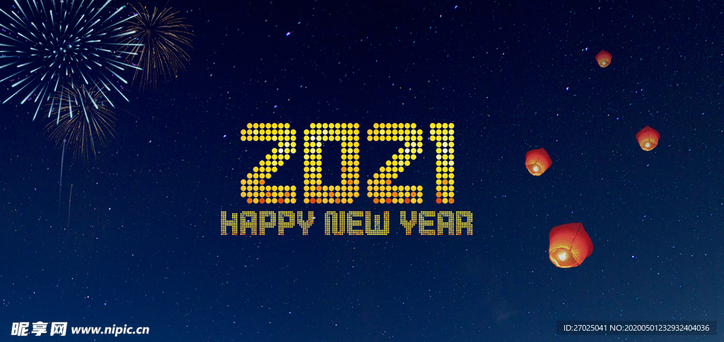 新年快乐