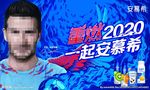 伊利牛奶围档