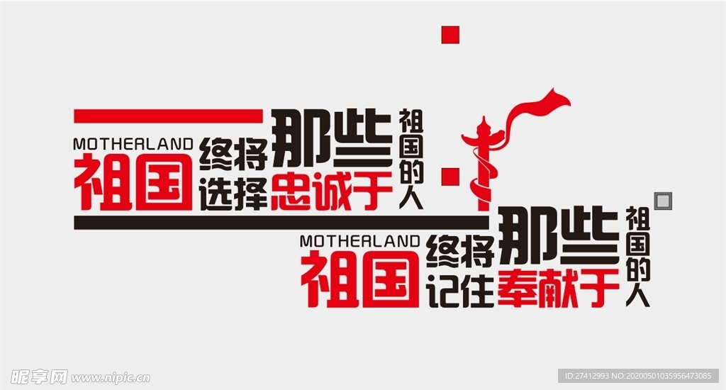 形象墙