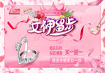 38妇女节