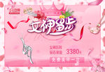 38女神节