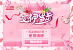 38女神节