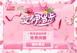 38女神节