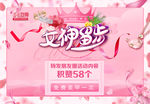 38女神节