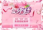 38女神节