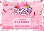 38女神节