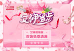 38女神节