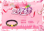 38女神节