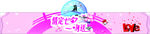 七夕节