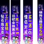 黄金钻石珠宝店柱子