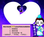 黄金珠宝