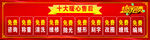黄金店售后
