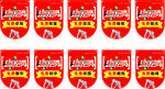 黄金珠宝吊旗
