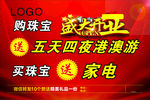 盛大开业