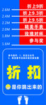 立定跳远